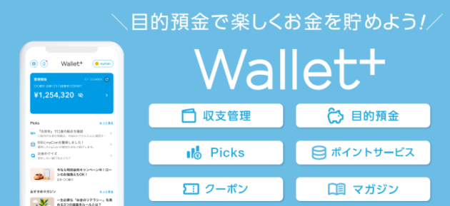 Wallet+CP