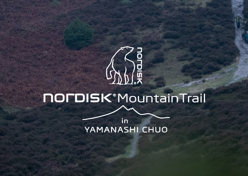 トレイルランニングイベント「Nordisk Mountain Trail in YAMANASHI CHUO」